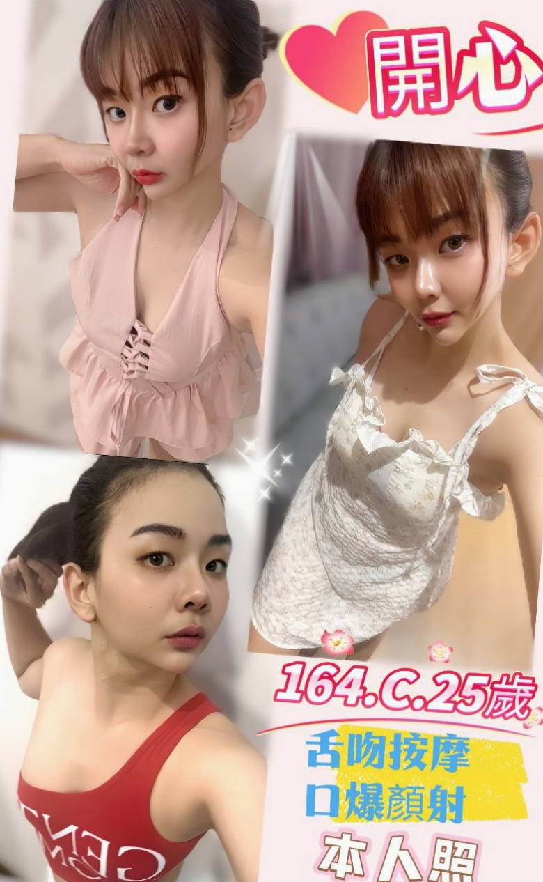 TONIGHT｜小果｜年輕優質的妹子｜雲林外約｜年齡20歲｜168cm/43kg｜胸圍C罩杯｜皮膚白皙 大眼正妹 俏皮可愛型 笑容甜美、  妹妹已經報班 暫無客人 誰來當第一個恩客呢